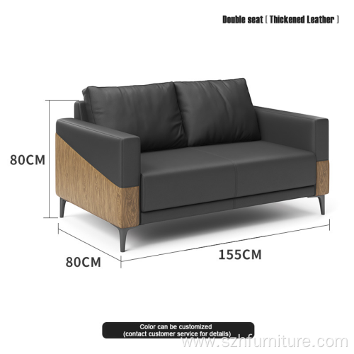 Simple Leisure Leather Office Sofa Coffee Table Combination